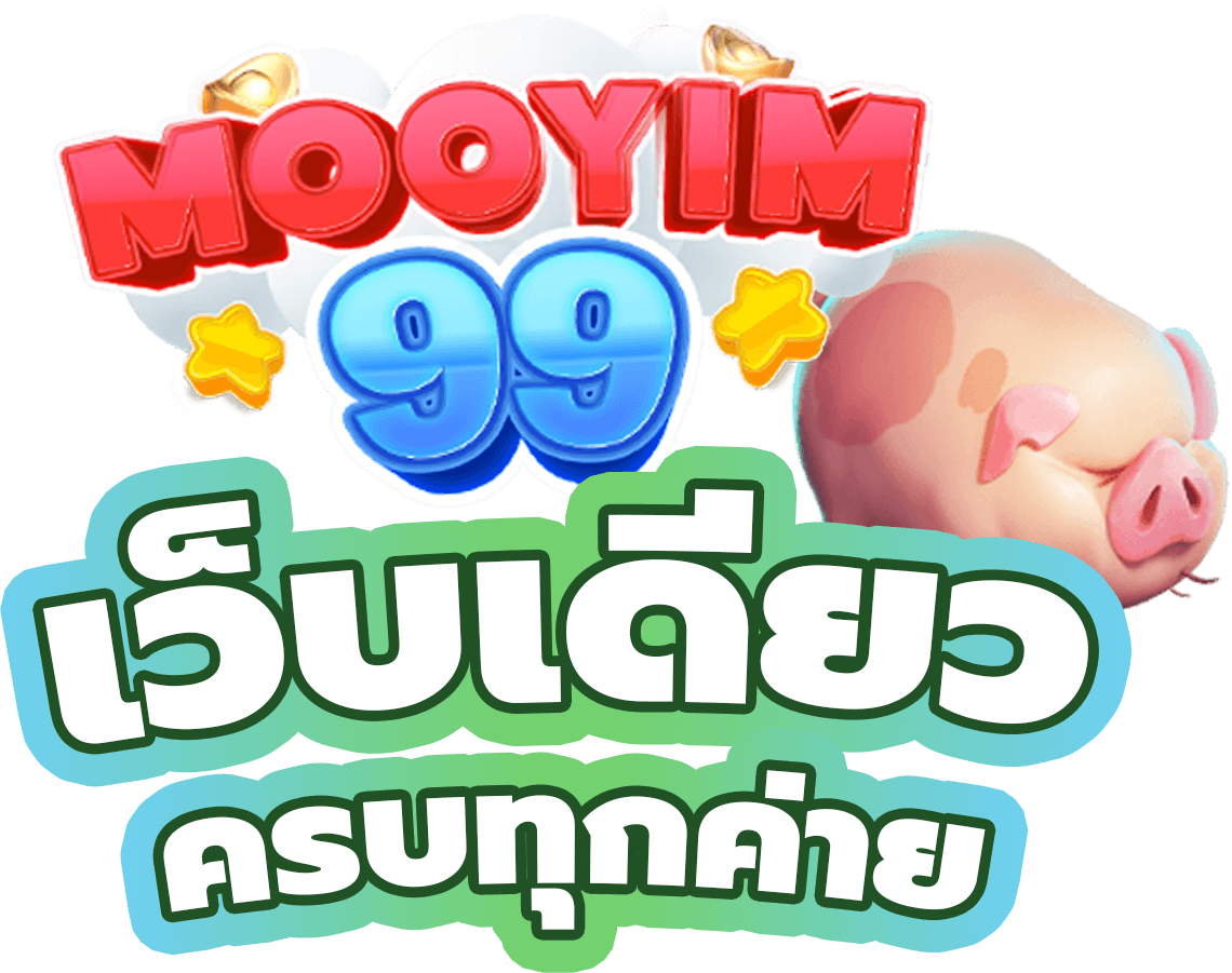 mooyim99b